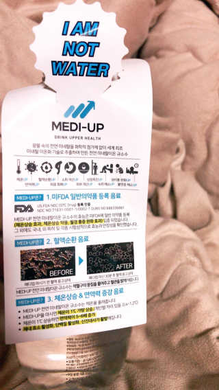 메디덴코 메디업 — 4.17점을 준 리뷰어가 2018년 3월 올린 사용 사진