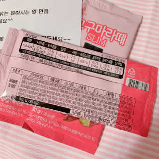 보나쉬슬림 고구마라떼 6pc+보틀 — 5점을 준 리뷰어가 2019년 5월 올린 사용 사진