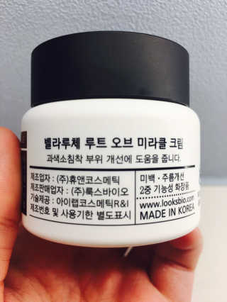 송지예님이 올린 리뷰 사진 2