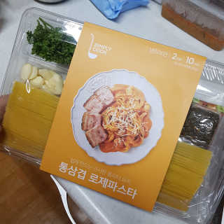 민준맘님이 올린 리뷰 사진 4