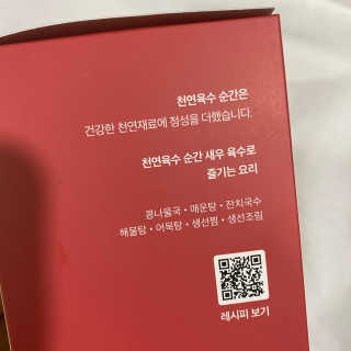 버미어멈님이 올린 리뷰 사진 2