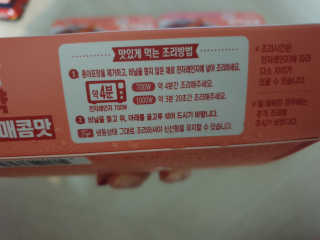 뽀기님이 올린 리뷰 사진 2