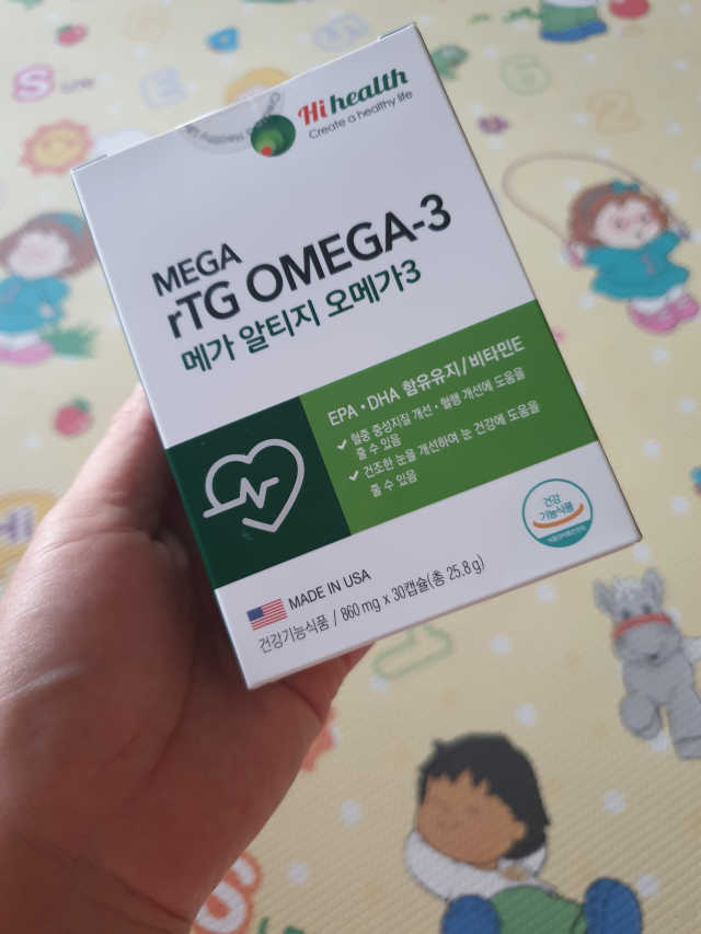 [하이헬스] 메가 알티지 오메가3 , 1개월분 리뷰 사진