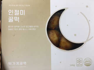 miran님이 올린 리뷰 사진 1