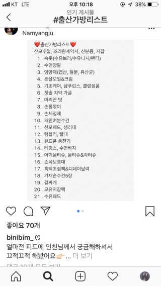 지숑님이 올린 리뷰 사진 3