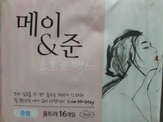 연보라님이 올린 리뷰 사진 1