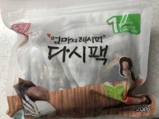 육수명인 엄마의 레시피 다시팩 1번 — 5점을 준 리뷰어가 2019년 4월 올린 사용 사진