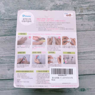 Ryoko님이 올린 리뷰 사진 4