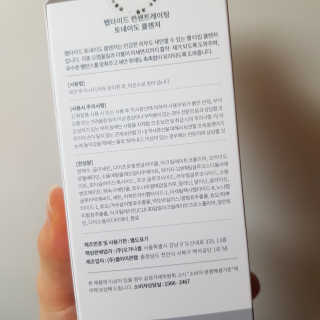 나나님이 올린 리뷰 사진 3