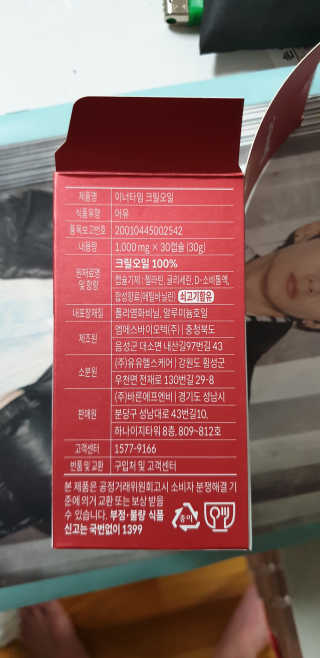 주신님이 올린 리뷰 사진 3