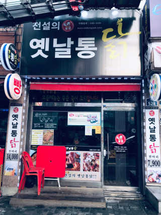 tastegood님이 올린 리뷰 사진 2
