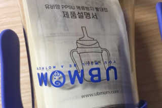유비맘 샘방지 PPSU 빨대컵_컬러 랜덤 발송 — 5점을 준 리뷰어가 2020년 2월 올린 사용 사진