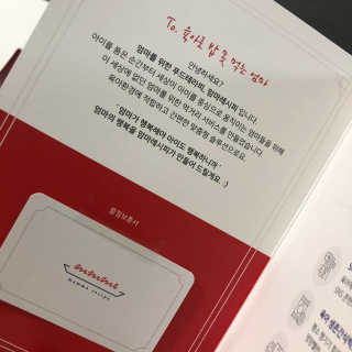 김혜정님이 올린 리뷰 사진 3
