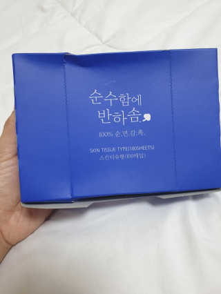 어반리브즈 프리미엄 화장솜 트라이얼 SET — 5점을 준 리뷰어가 2019년 8월 올린 사용 사진