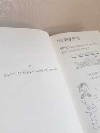 김가영님이 올린 리뷰 사진 2