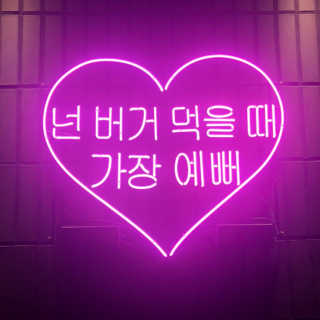 룰랄랄롤님이 올린 리뷰 사진 4