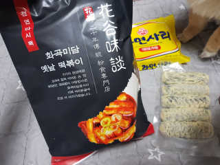 화곡미담 옛날 떡볶이 — 5점을 준 리뷰어가 2020년 3월 올린 사용 사진