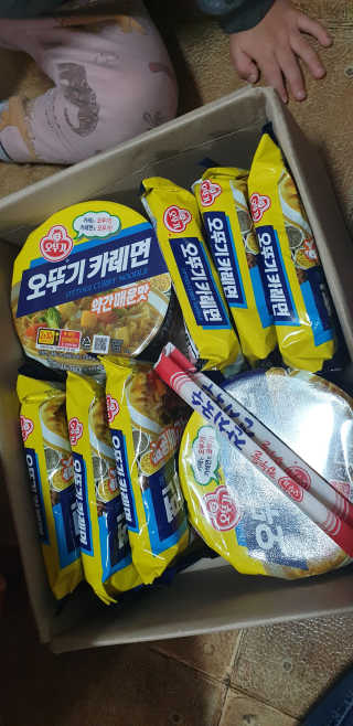 오뚜기카레면 2차 모집 — 3.5점을 준 리뷰어가 2019년 2월 올린 사용 사진