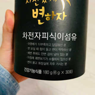 연이님이 올린 리뷰 사진 3