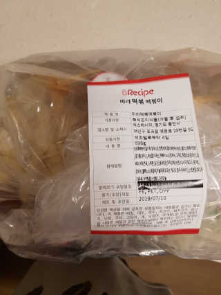 식스레시피 마라떡볶이 쿠킹박스 2인분 — 3점을 준 리뷰어가 2019년 7월 올린 사용 사진