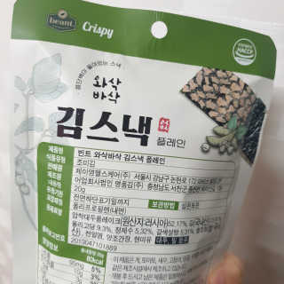더빈트 와삭바삭 김스낵 — 4점을 준 리뷰어가 2019년 12월 올린 사용 사진