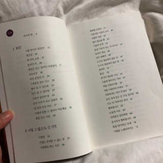 찐님이 올린 리뷰 사진 2