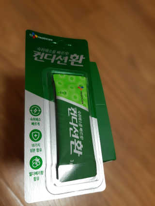 헛개컨디션 피크닉과 축제의 필수템, 헛개 컨디션 — 5점을 준 리뷰어가 2019년 9월 올린 사용 사진