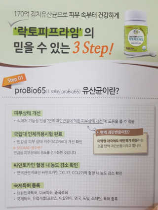 Anna님이 올린 리뷰 사진 3
