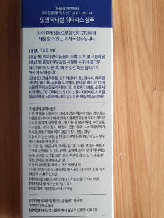 쓸님이 올린 리뷰 사진 3