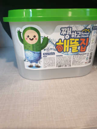 [로하스 인증 제습제] 쨍하고 해뜰집 옷장용 프리미엄 — 5점을 준 리뷰어가 2019년 9월 올린 사용 사진