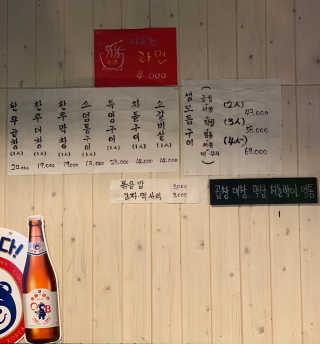 송송이님이 올린 리뷰 사진 2