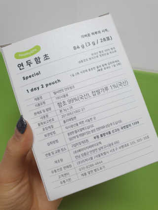 헬씨앤핏 디톡스와 변비에 탁월한 연두함초. 천연변비약으로 유명 — 5점을 준 리뷰어가 2020년 1월 올린 사용 사진