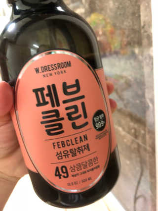 더블유드레스룸 페브클린 500ml — 5점을 준 리뷰어가 2018년 8월 올린 사용 사진