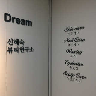 박리뷰왕님이 올린 리뷰 사진 2