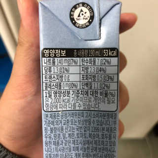 헤이미스터브라운 [매일유업] 헤이 미스터브라운 12개입 — 4.5점을 준 리뷰어가 2019년 8월 올린 사용 사진