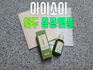 아옹와옹님이 올린 리뷰 사진 1