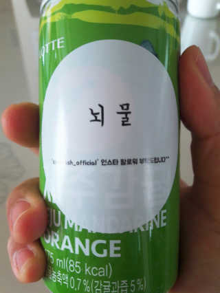 롯데날드님이 올린 리뷰 사진 4