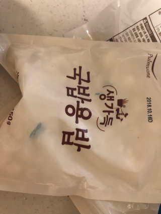 김가예님이 올린 리뷰 사진 2
