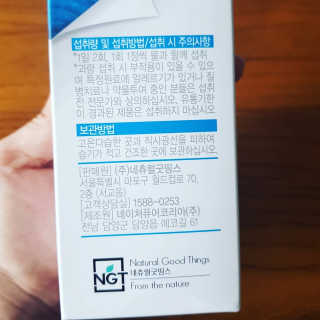 네츄럴굿띵스 퓨어 마그네슘 앤 비타민B6 30일분 — 4.67점을 준 리뷰어가 2018년 5월 올린 사용 사진