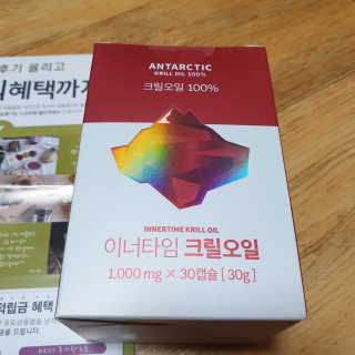 이너블릭 이너타임 크릴오일 — 4점을 준 리뷰어가 2019년 12월 올린 사용 사진