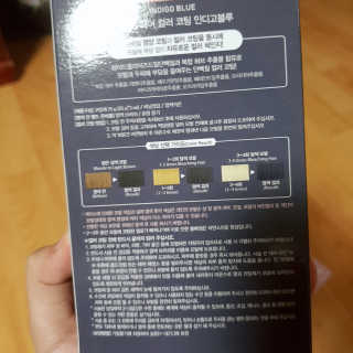 메디힐 비쥬드-헤어 컬러 스타일링 코팅[코팅제] — 3.17점을 준 리뷰어가 2018년 9월 올린 사용 사진