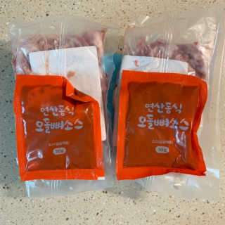 핫뚜핫뚜님이 올린 리뷰 사진 2