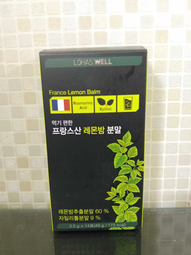 로하스웰 프랑스산 레몬밤 분말 리뷰 사진