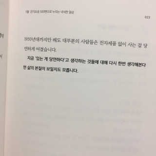 pg님이 올린 리뷰 사진 1