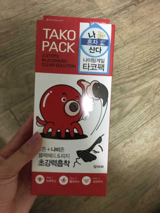 이수지님이 올린 리뷰 사진 1