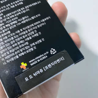 무미콩님이 올린 리뷰 사진 2