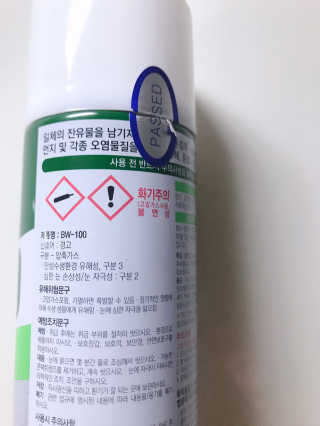 신블리님이 올린 리뷰 사진 2