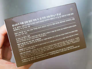 토니모리 프롬 강화 맑은 약쑥 두 겹 진정 크림 — 5점을 준 리뷰어가 2019년 9월 올린 사용 사진