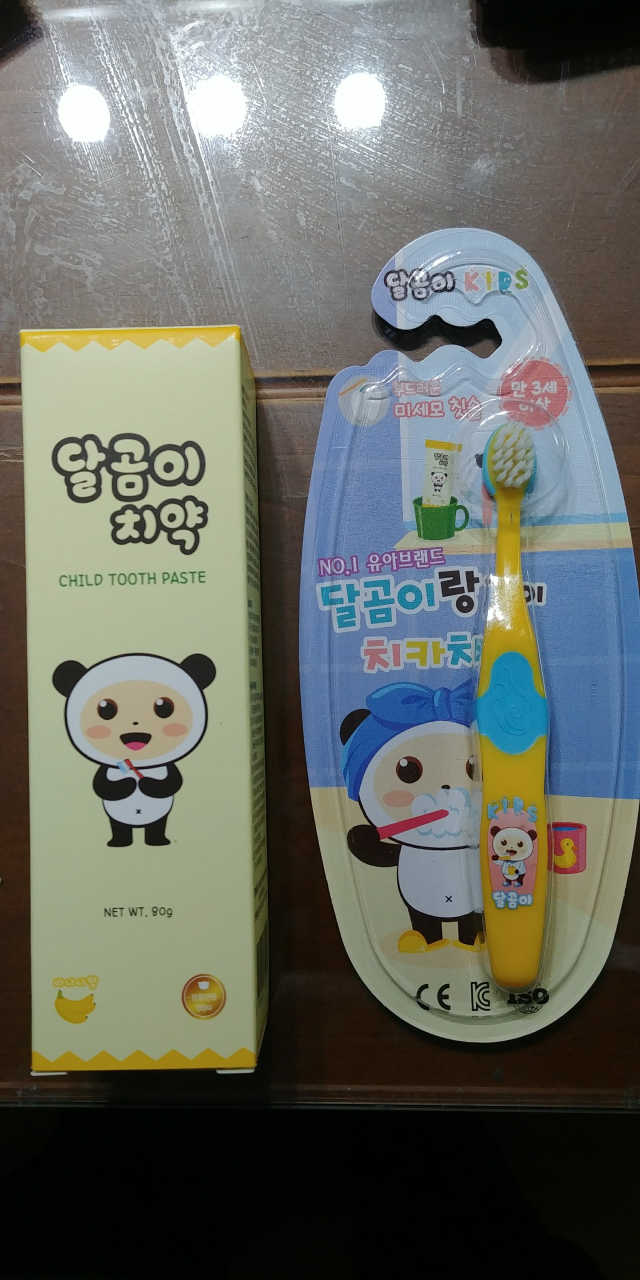 달곰이 어린이 치약+어린이 칫솔 SET 리뷰 사진