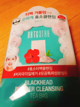 비알티씨 V10 파우더 클렌징 티백 2종 — 3점을 준 리뷰어가 2019년 3월 올린 사용 사진